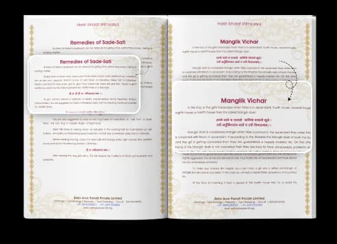 Lal Kitab Dosh And Remedies