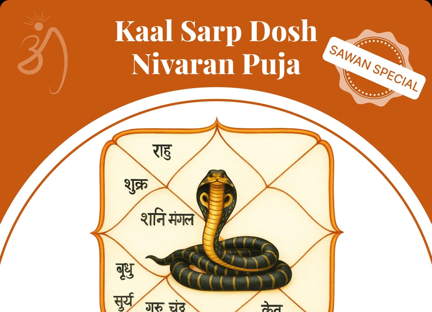 Kal Sarp Dosh Nivaran Puja